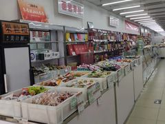 -北京稻香村(花市店)