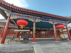-北京颐和宾馆