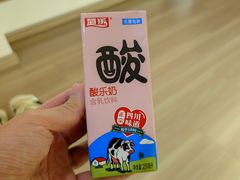 -四川苏格明悦度假酒店(宽窄巷子店)