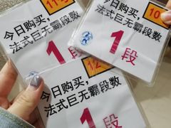 -都恩客(高岛屋百货店)