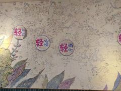 -轻蔬不用等·素食(江苏路店)