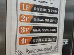 -张士灯具城(家居优选店)