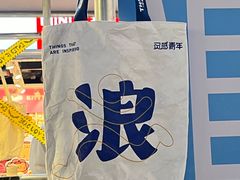 -南京时尚莱迪购物广场(正洪街店)