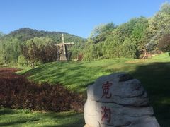 -北京宽沟会议中心