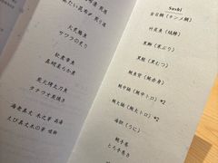 -银座岩