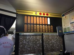 -老袁炒年糕(富豪路店)