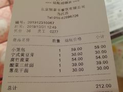 -鼎泰丰(当代商城店)