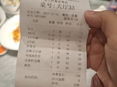 -兴仙饭店·闽味海鲜(马尾总店)