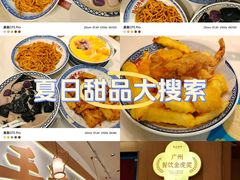 -赵记传承(佛山禅城魁奇路店)
