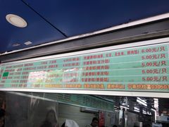 -芳婆糕团店(王府大街店)