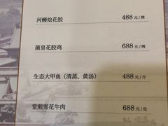 -長泰華府(长泰广场店)