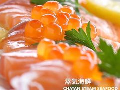 -蒸気海鮮