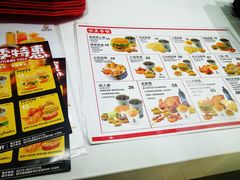 -咭味哆·炸鸡汉堡(昌安店)