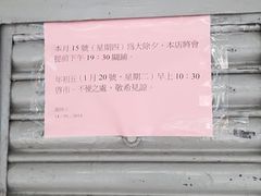 -龙城大药房