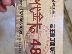 -王麻子膏药(大新街店)