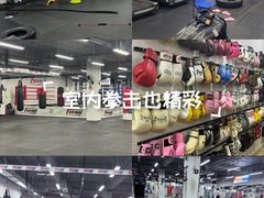 -FIGHTMAN格斗俱乐部(长宁临空店)