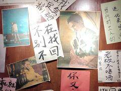 -你又瘦了小酒馆(奥体店)