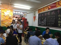 大堂-做了不起的80后