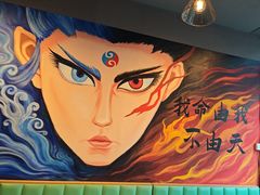 -醉炫音速烧烤·干煸菜(沙河总店)