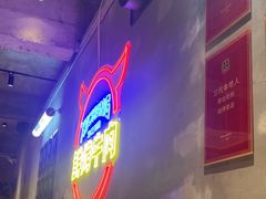-熙成烧烤(白塔岭店)