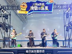 -哈尔滨热雪奇迹