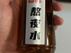 -梧州双钱龟苓膏(丽港航母店)