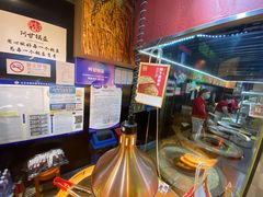 -阿甘锅盔(合生汇购物中心店)