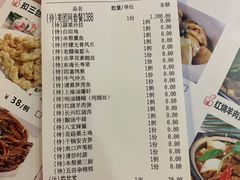 -长兴菜馆(高桥店)
