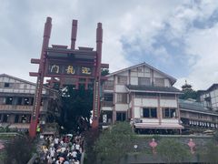 -磁器口古镇