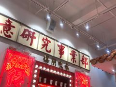 -得闲饮胜公司(智谷店)