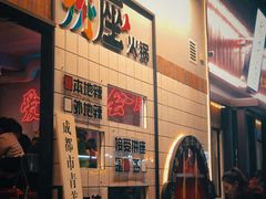 -奎星楼街