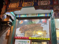 -新川面馆(新街口起源店)