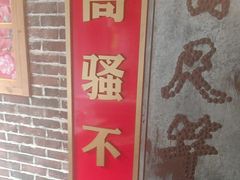 -山悦里 山野·鲜火锅(罗斯福广场店)