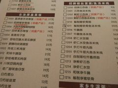 -冯不记米坊(百花店)