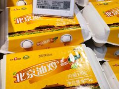 -Olé精品超市(北京合生汇店)