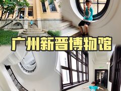 -荔湾博物馆