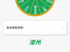 -建国蚵煎蚵面
