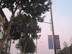 -汤森悠生活文化汤(江宁万达店)