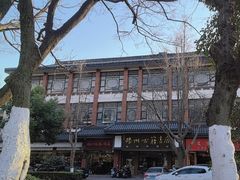 -扬州古籍书店(盐阜西路店)