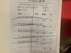 -琼菜王(南海店)