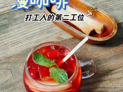 -漫咖啡(红唐店)