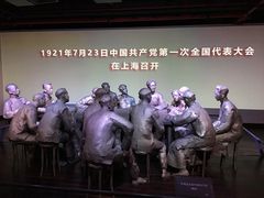 -中共一大纪念馆