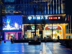 -百伦百货(简阳店)