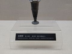 -亳州博物馆