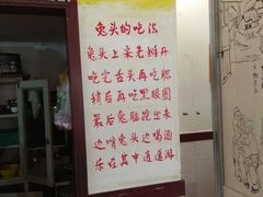 -双流兔头(成都金丝街总店)