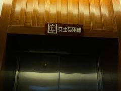 -尚源温泉水汇