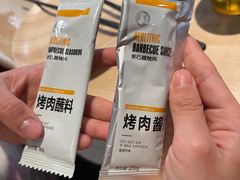 -新石器烤肉(百联川沙店)