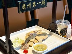 -清平饭店•广州第一鸡(陈家祠店)