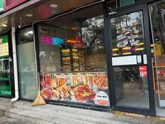 -有蚝有翅烧烤大排档·宵夜(右安门店)