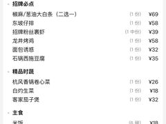 -绿茶餐厅(广州天河城店)